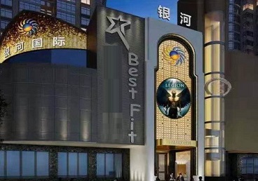 湘潭市KTV荤台花场公主服务好-银河国际KTV花场消费点评